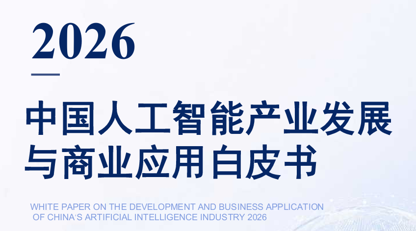报告图标