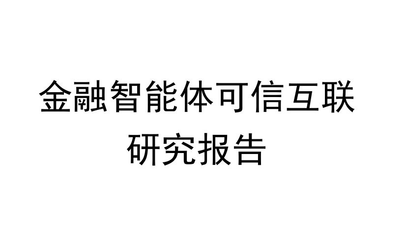 报告图标
