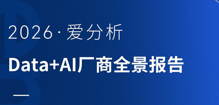 报告图标