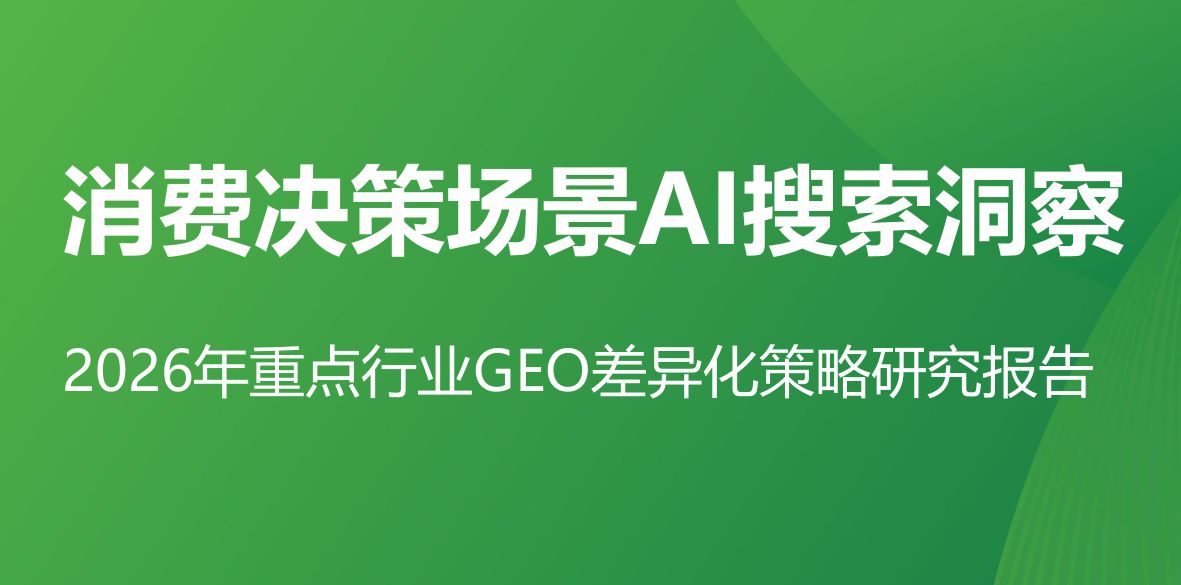 报告图标