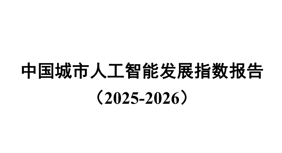 报告图标