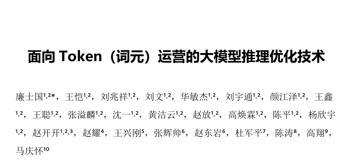 报告图标