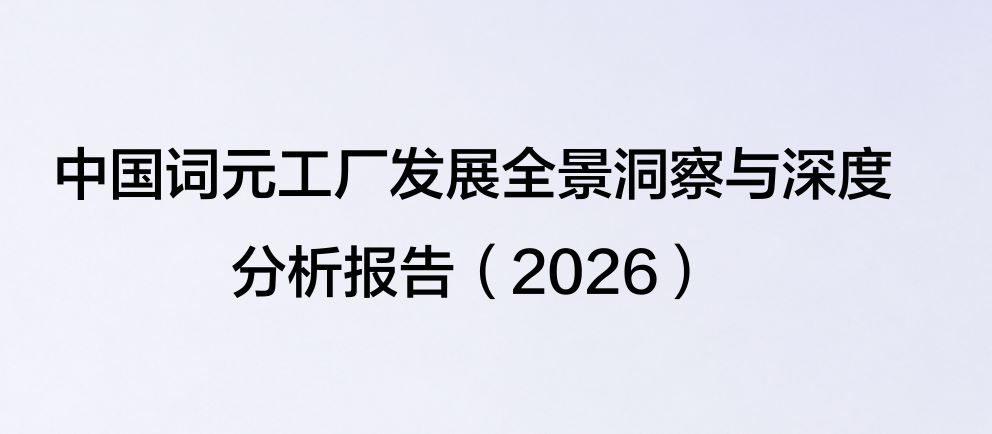 报告图标