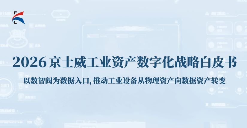 报告图标