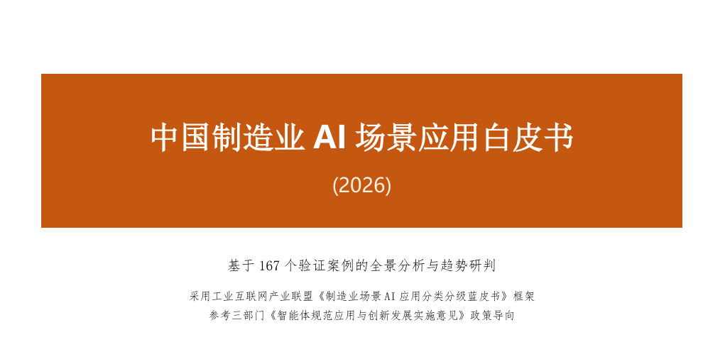 报告图标
