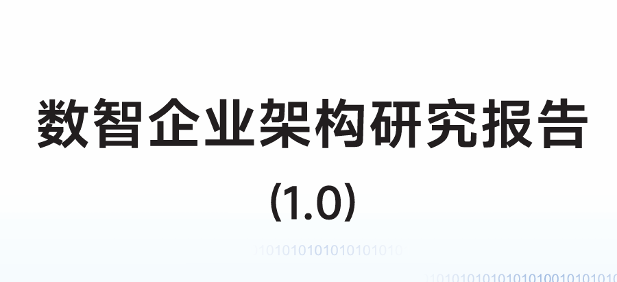报告图标