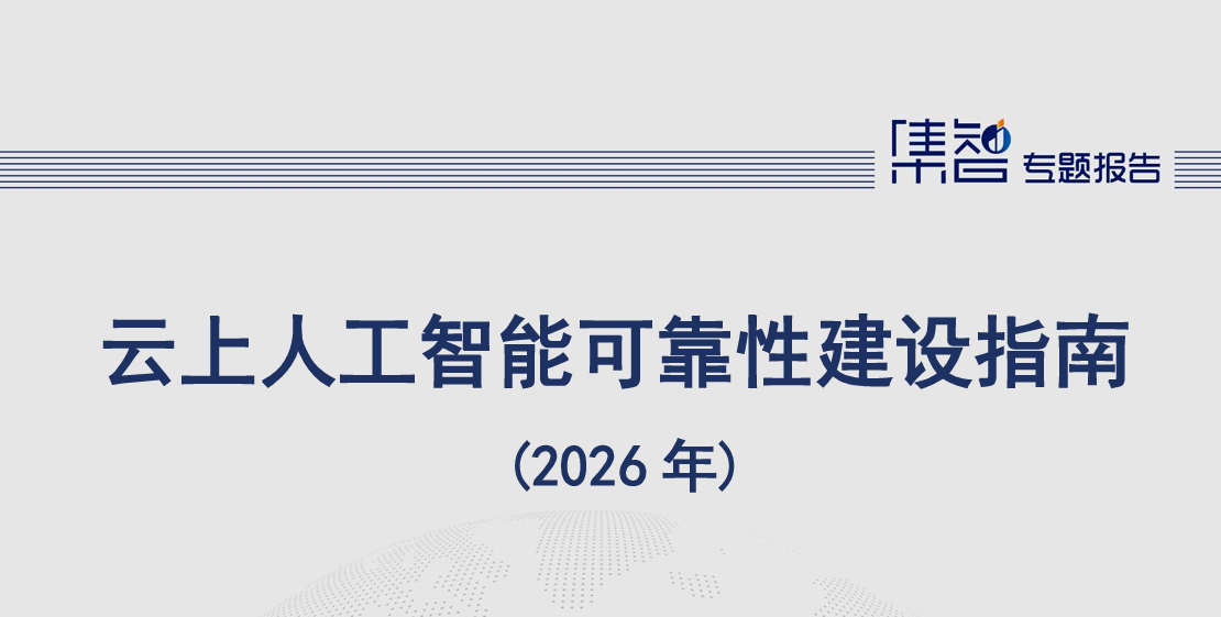 报告图标