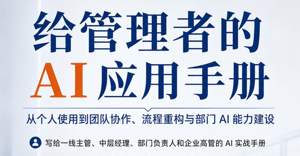 报告图标
