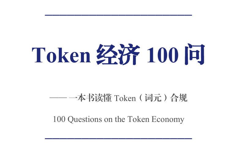 报告图标