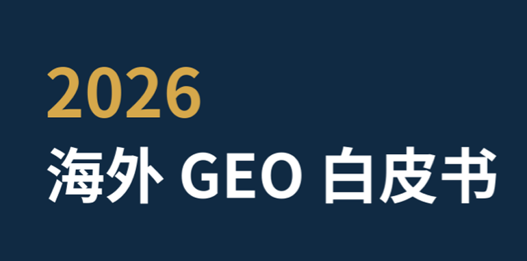 报告图标