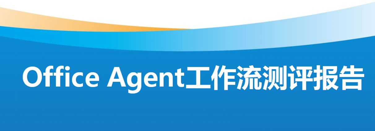 报告图标