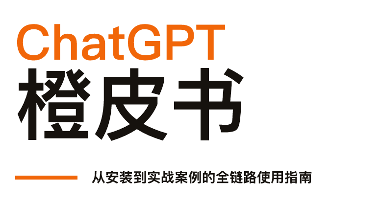 报告图标