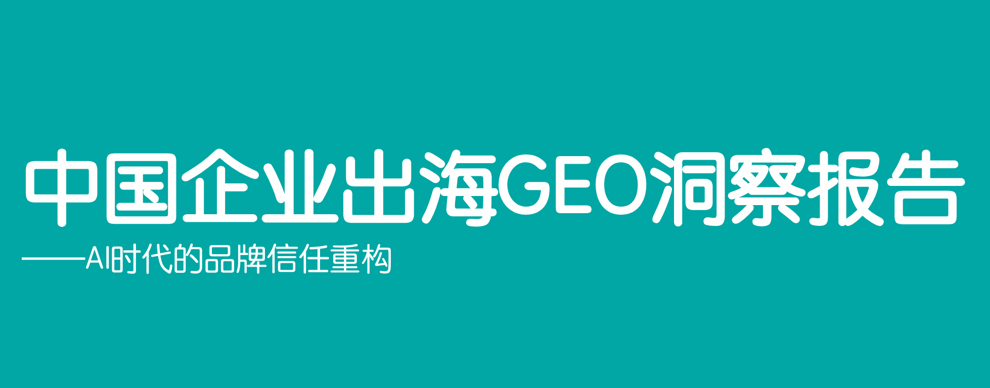 报告图标