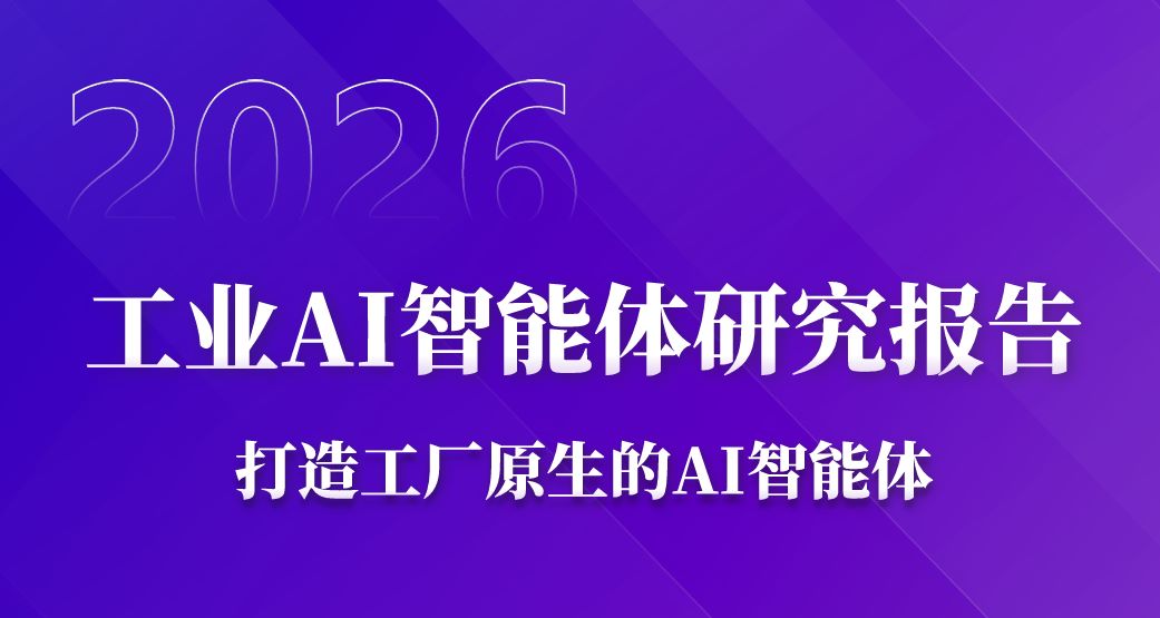 报告图标