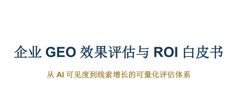 报告图标