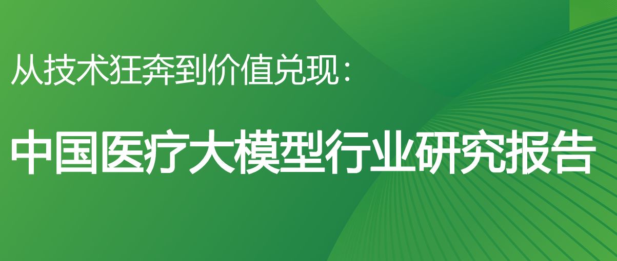 报告图标
