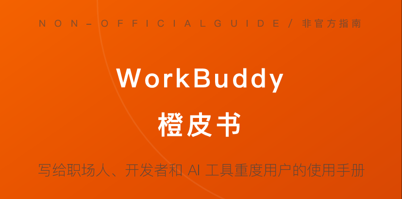 报告图标