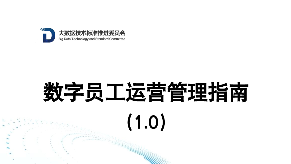 报告图标