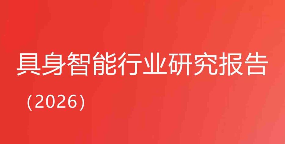 报告图标