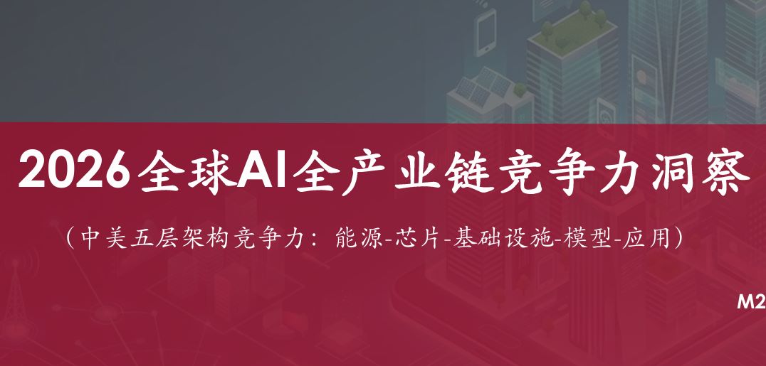 报告图标