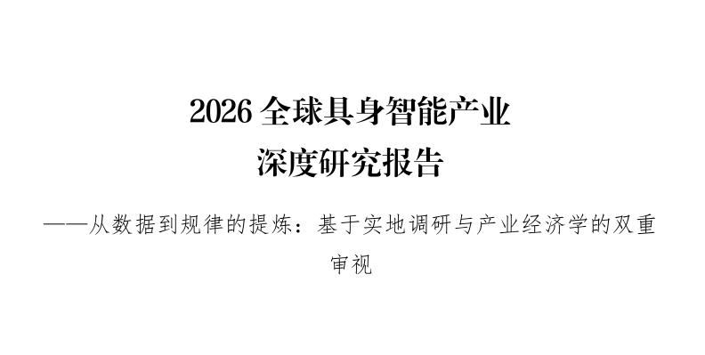 报告图标