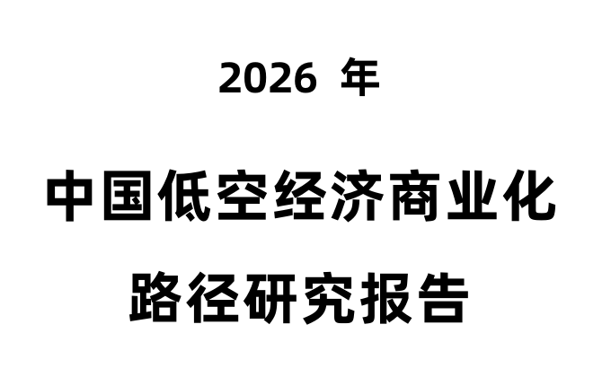报告图标