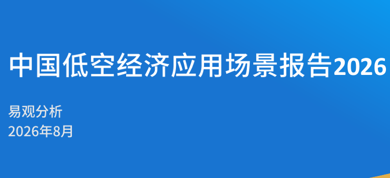 报告图标