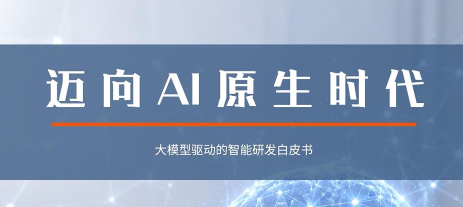 报告图标