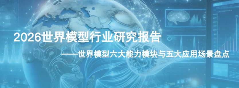 报告图标