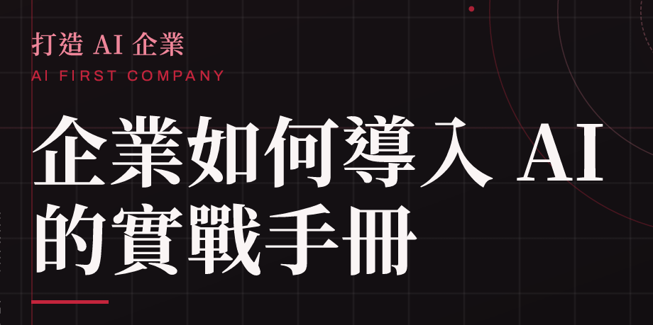 报告图标