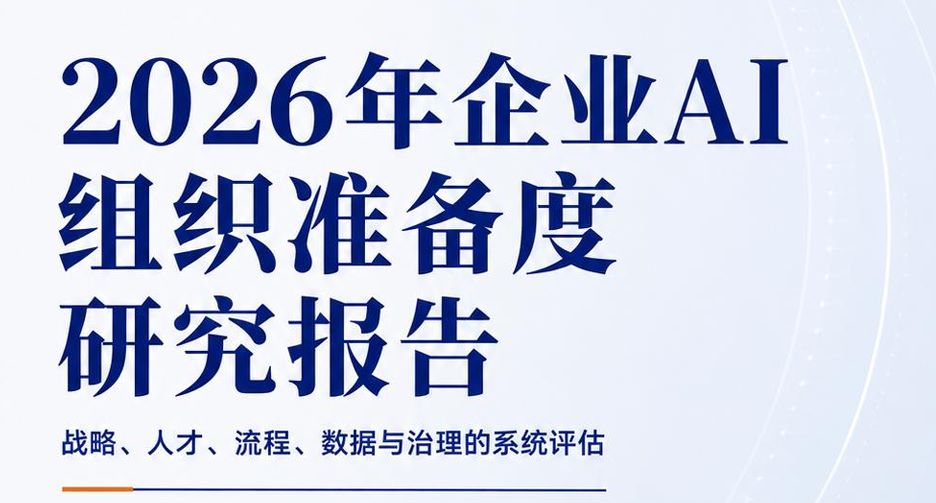 报告图标