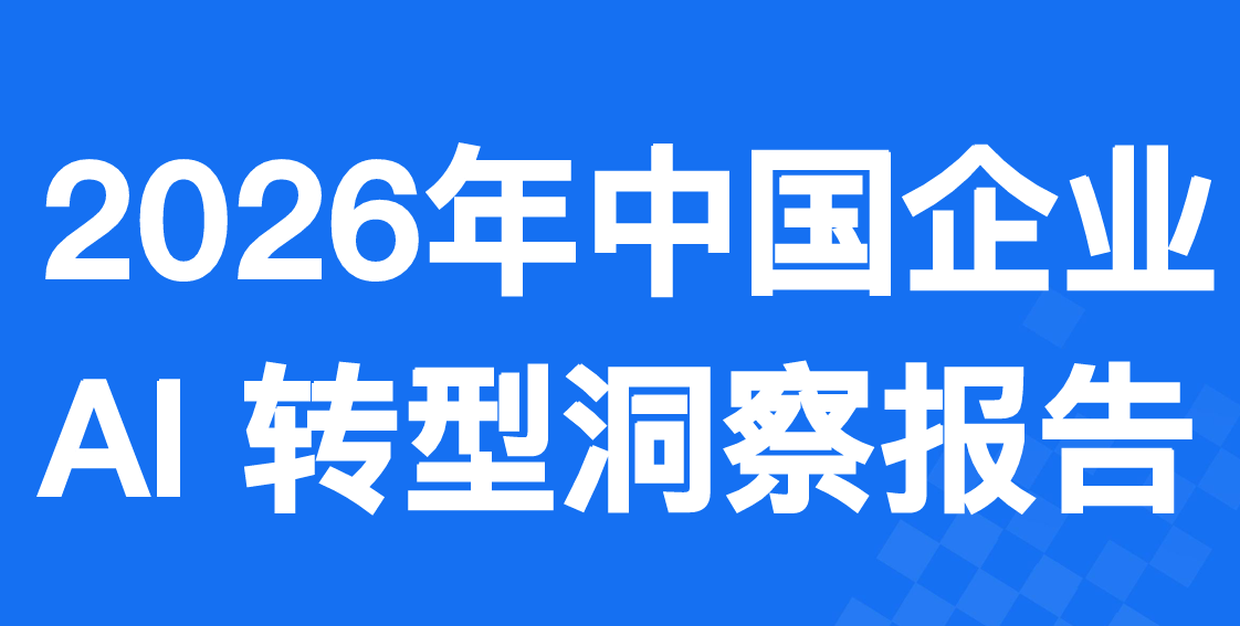 报告图标