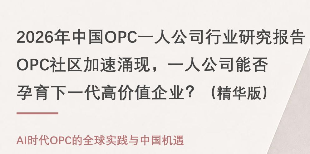 报告图标