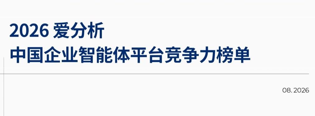 报告图标