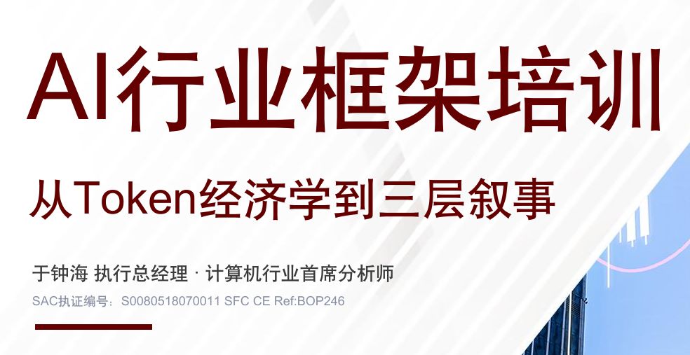 报告图标