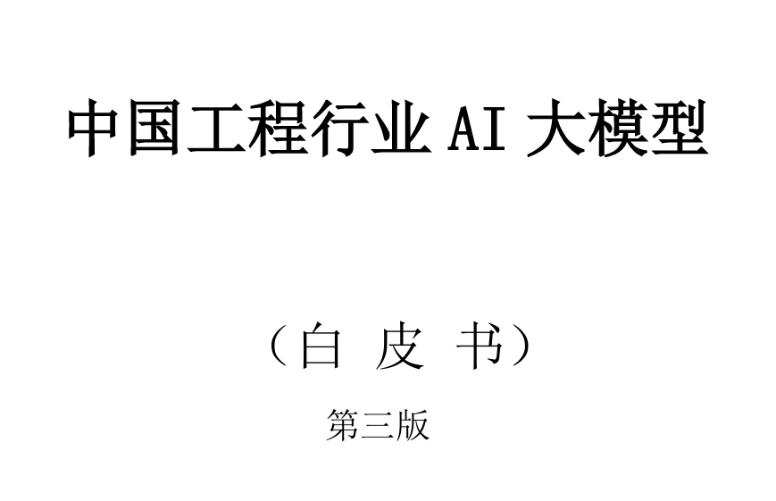报告图标