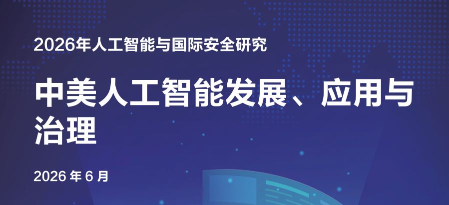 报告图标