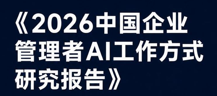 报告图标