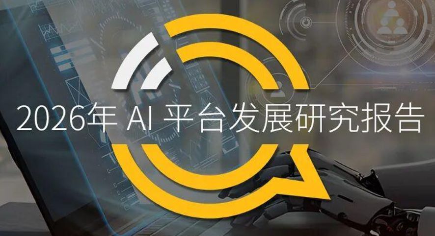 报告图标