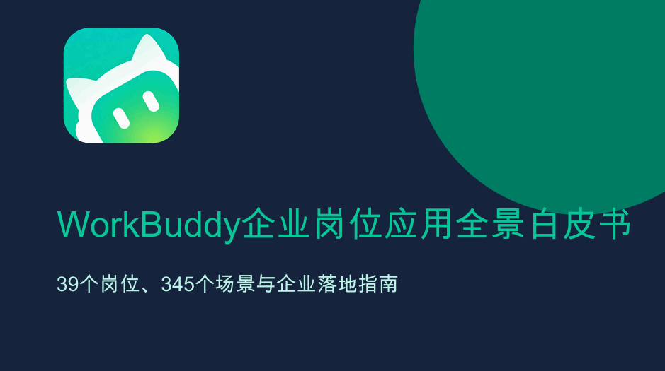 报告图标
