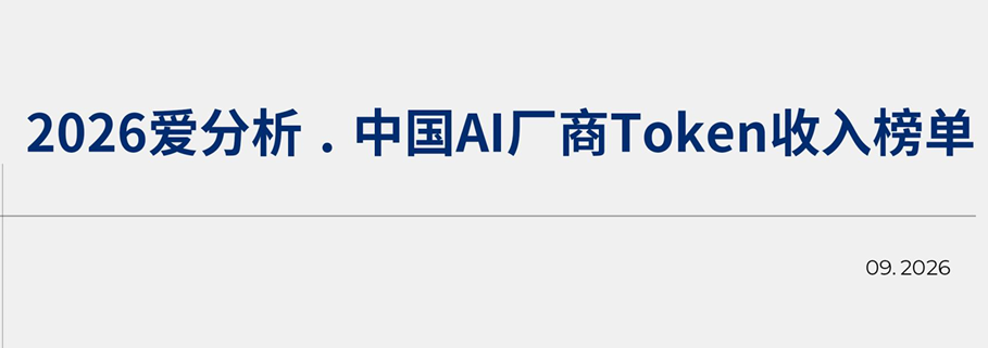 报告图标
