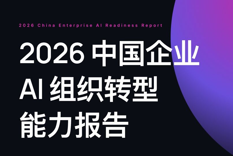 报告图标