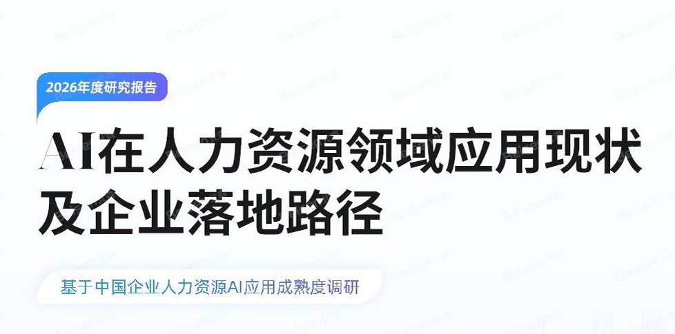 报告图标