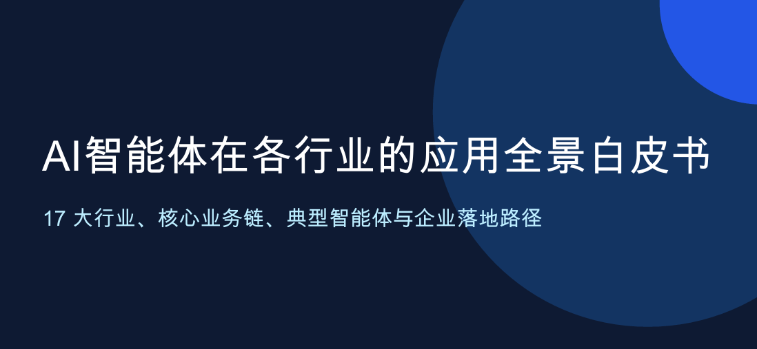 报告图标
