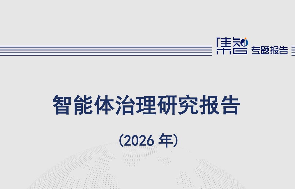 报告图标