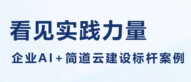 报告图标