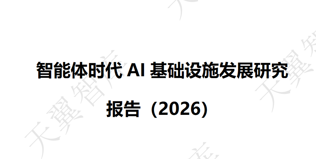 报告图标