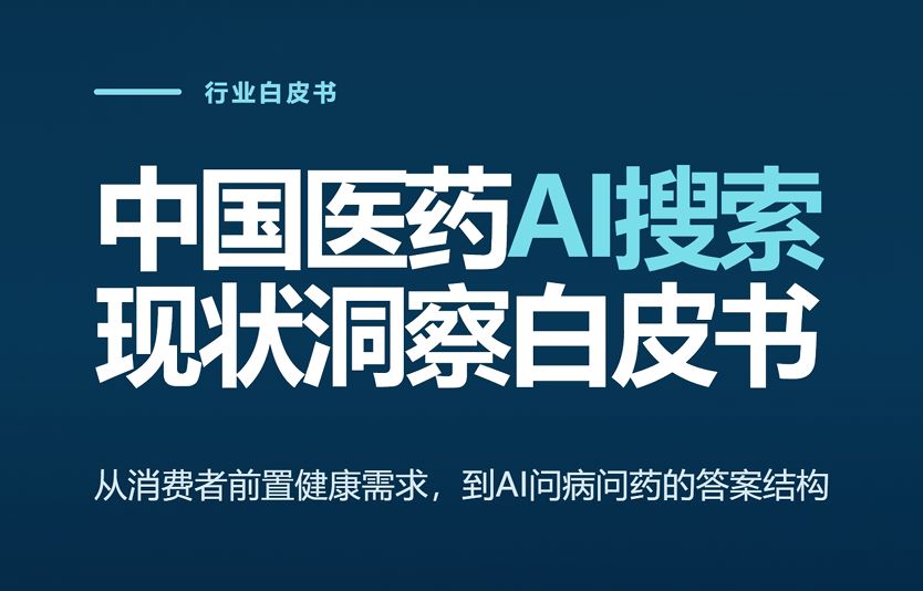 报告图标