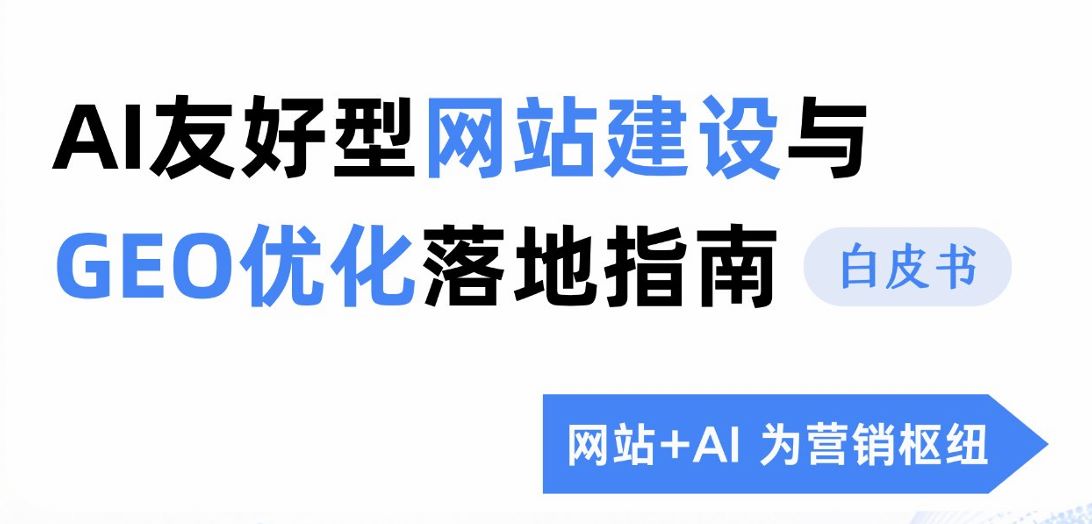 报告图标