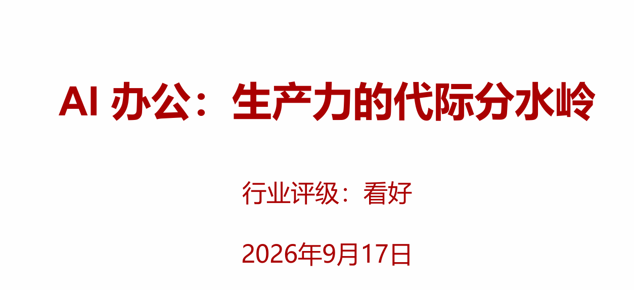报告图标